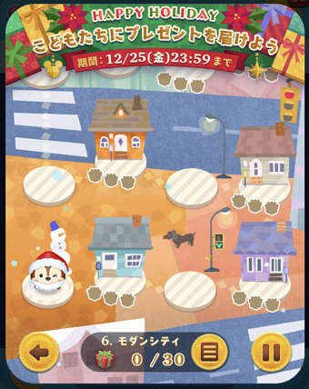 ツムツムツムツム Com ツムツムツムツム Com